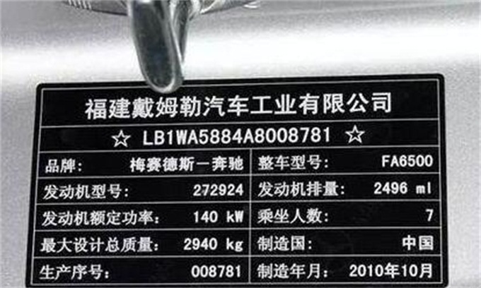 不銹鋼銘牌制作安裝